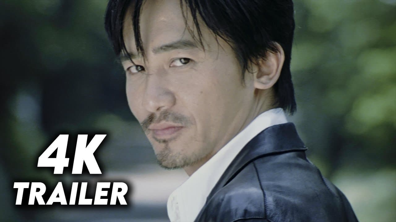 Infernal Affairs trailer thumbnail