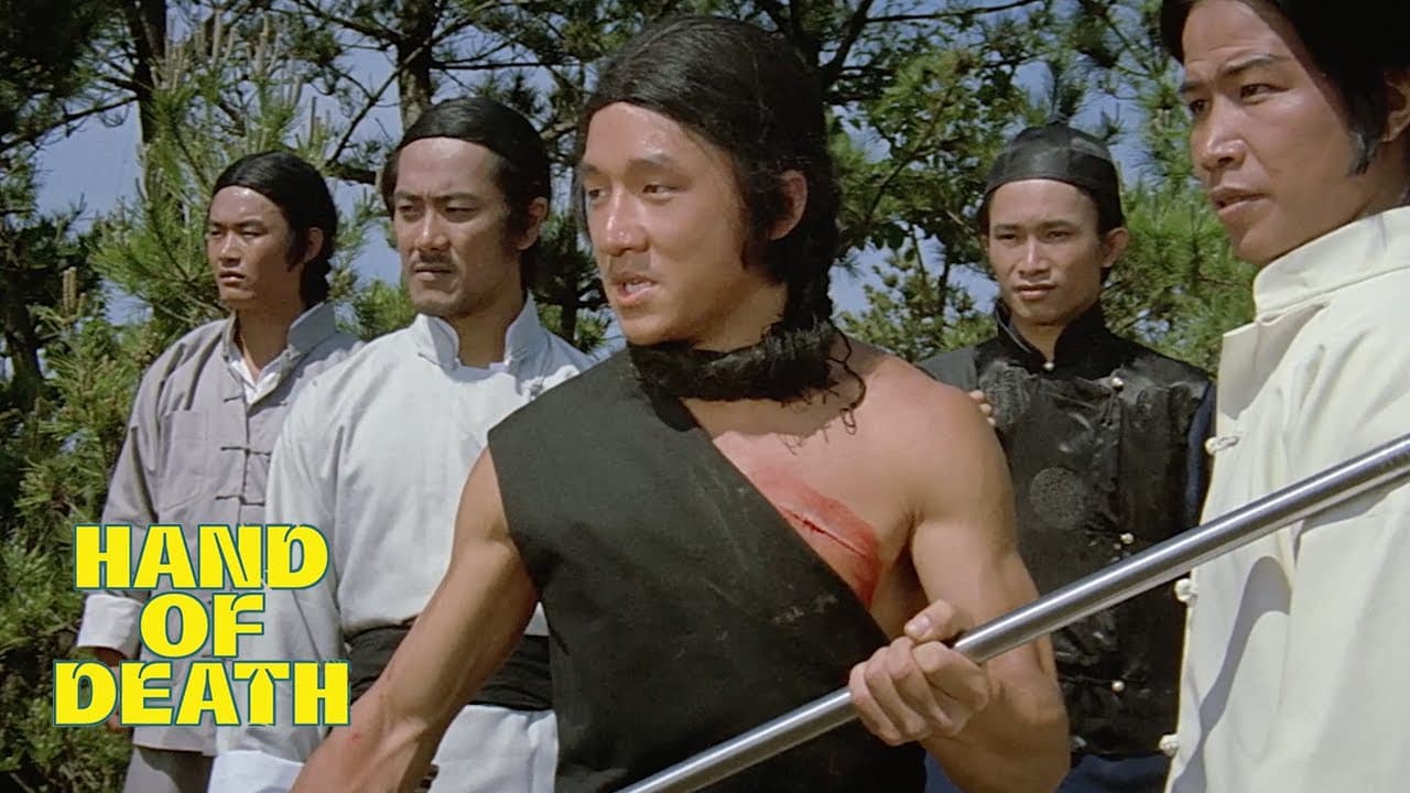 Shing le fantastique Mandchou trailer thumbnail