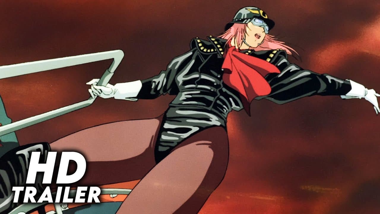 ヴイナス戦記 trailer thumbnail