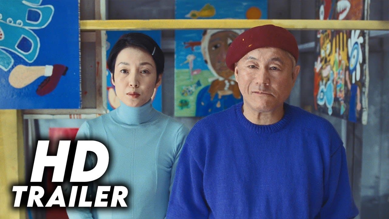 Achille et la tortue trailer thumbnail