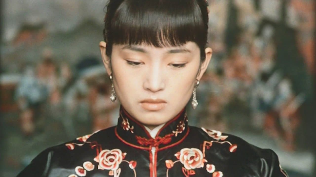 Da Hong Deng Long Gao Gao Gua trailer thumbnail