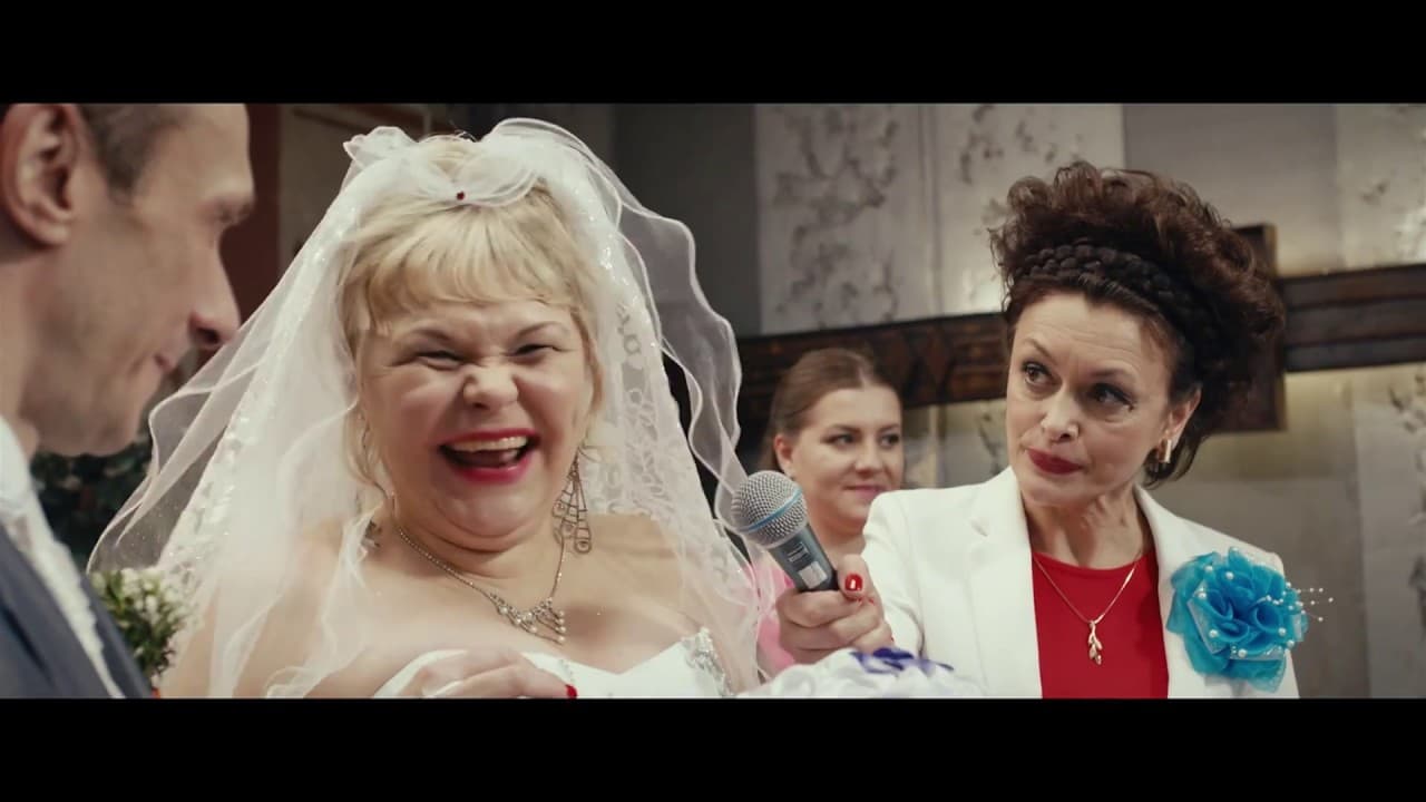 Донбас trailer thumbnail