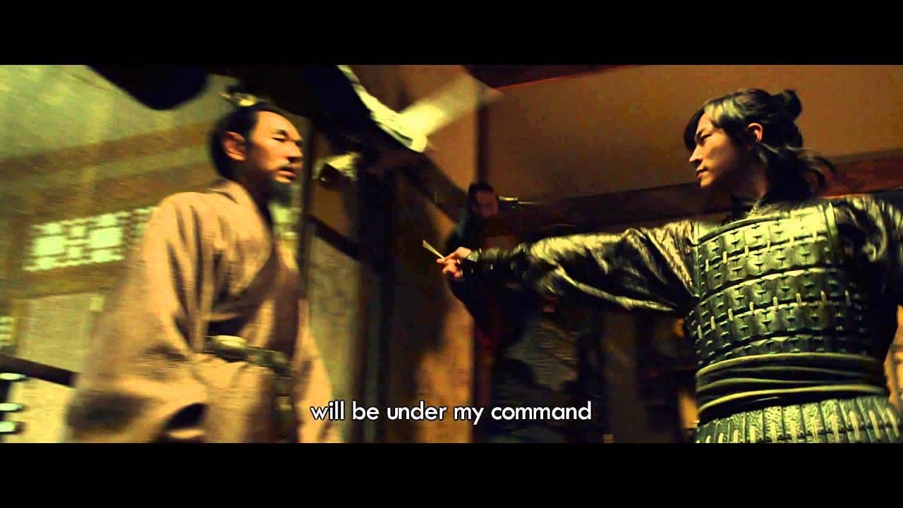 Memories of the Sword trailer thumbnail