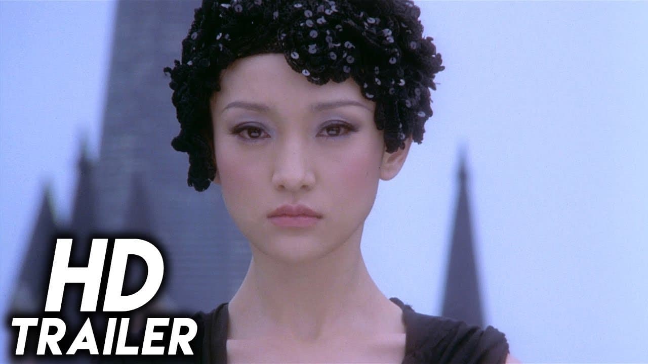 如果·愛 trailer thumbnail