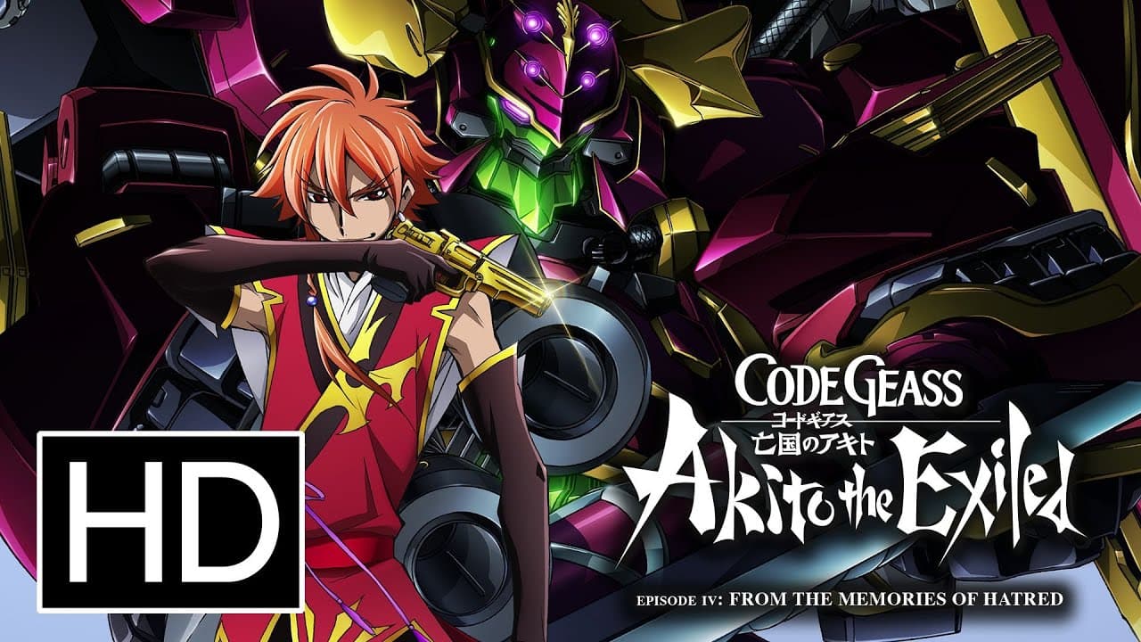 コードギアス　亡国のアキト 第4章「憎しみの記憶から」 trailer thumbnail