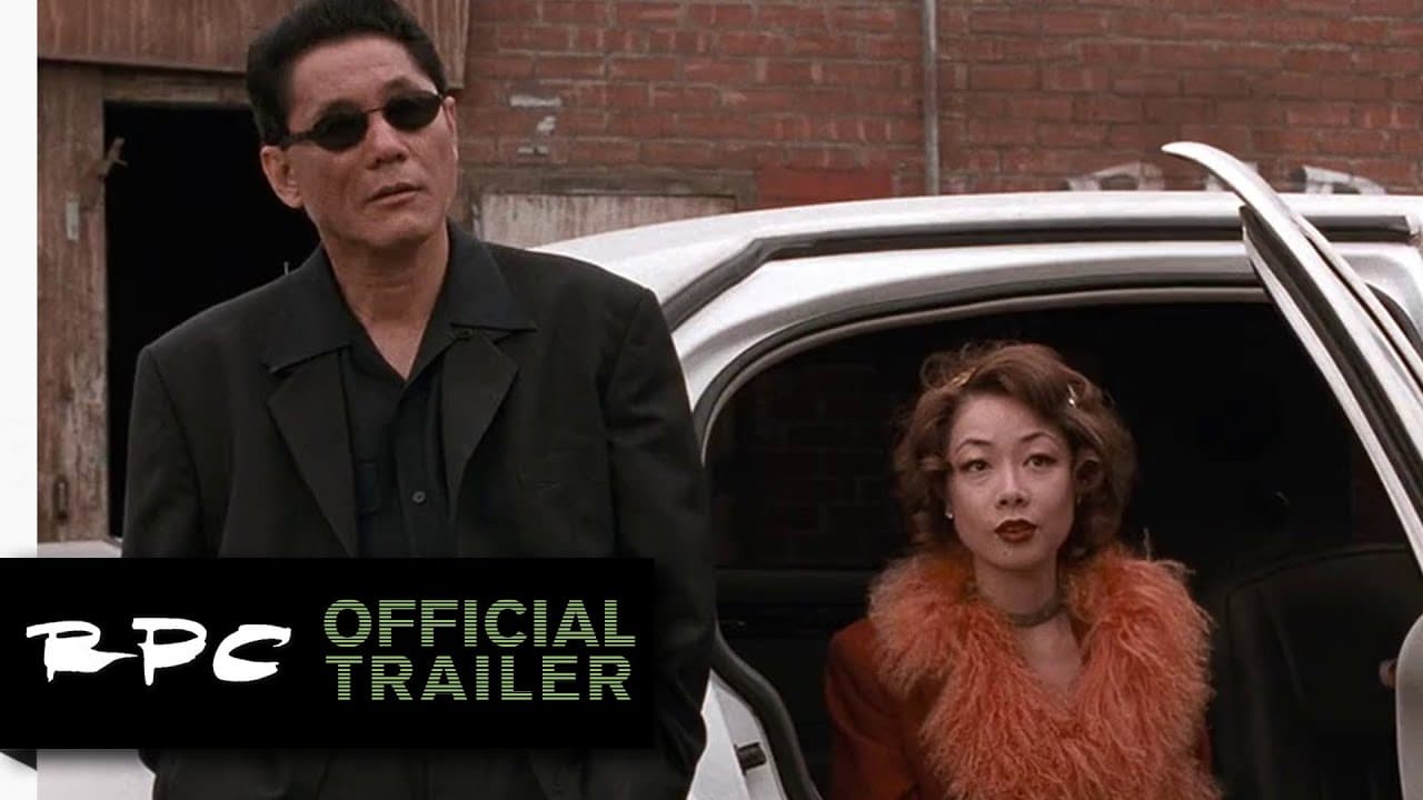 Brother trailer thumbnail