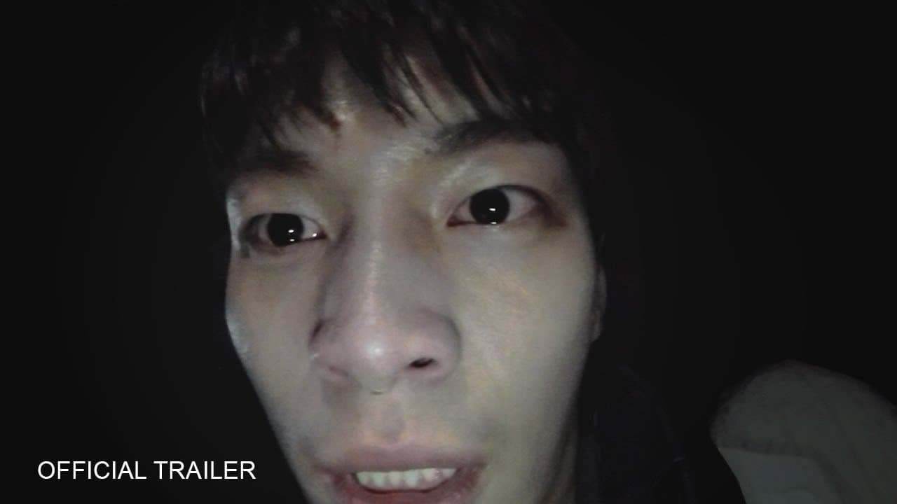 Gon-ji-am trailer thumbnail