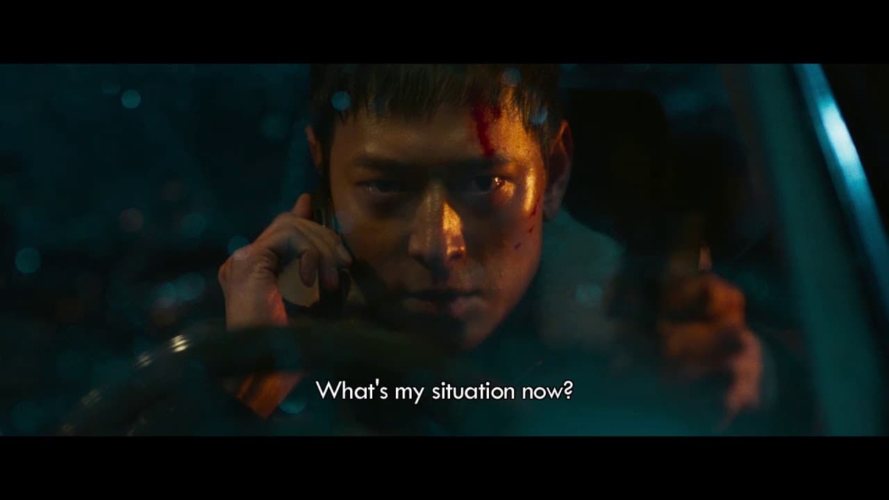 Inrang trailer thumbnail