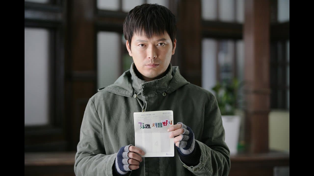 Going by the Book trailer thumbnail