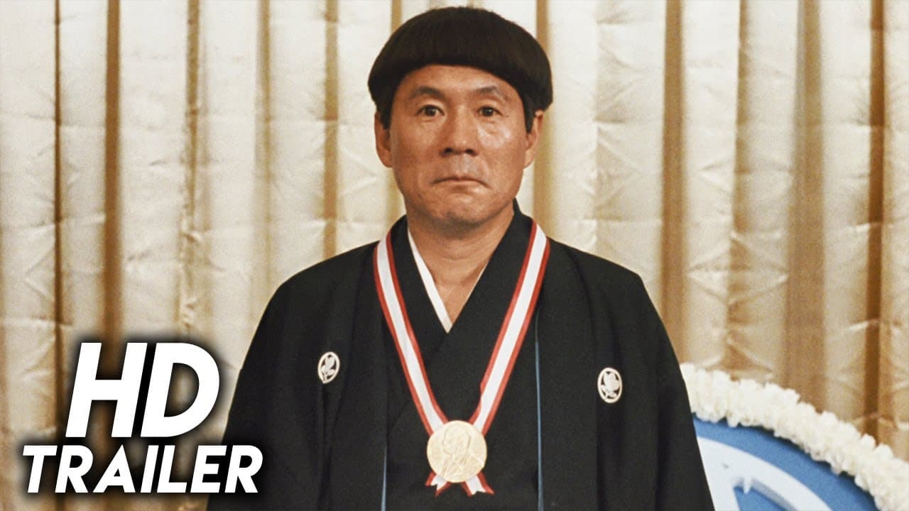 Getting Any? trailer thumbnail