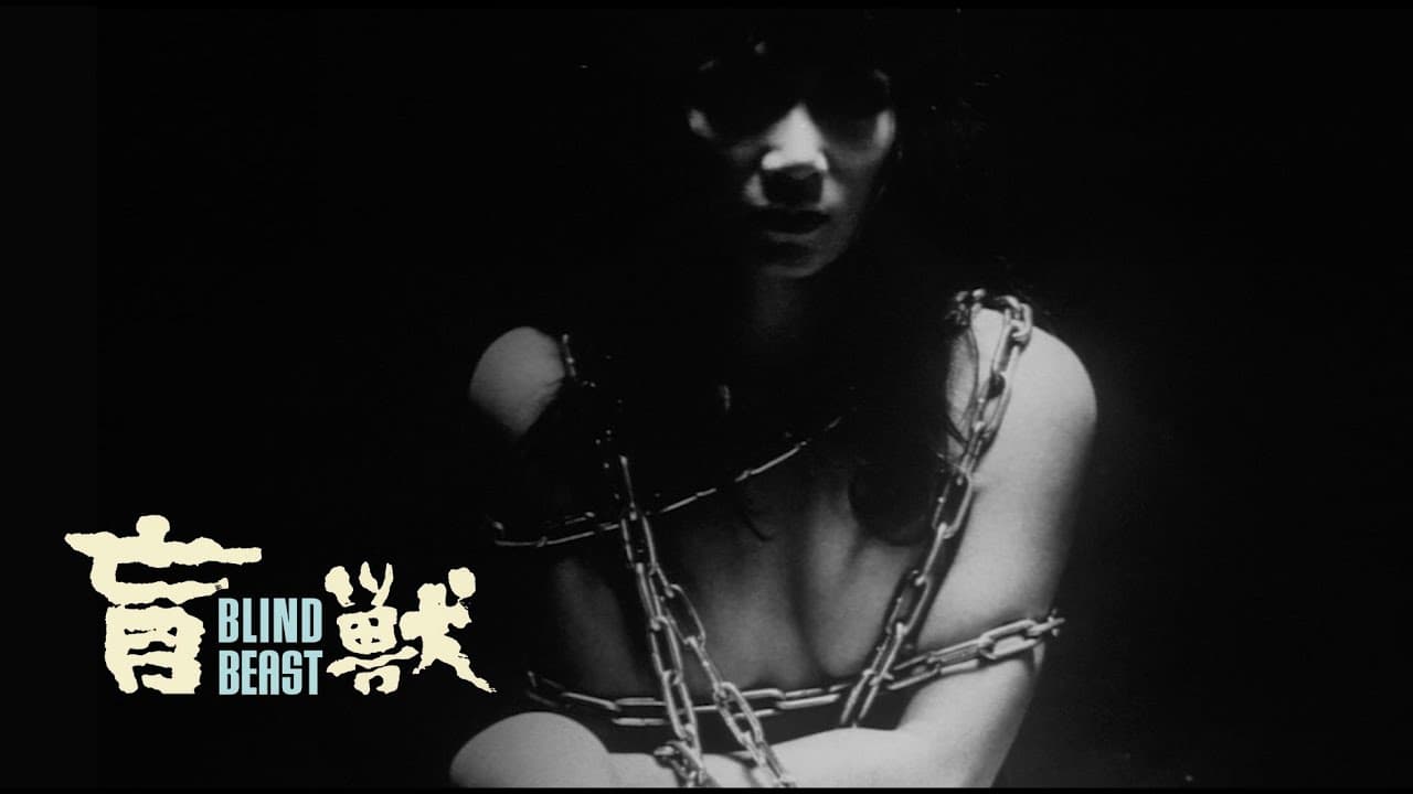 La bête aveugle trailer thumbnail