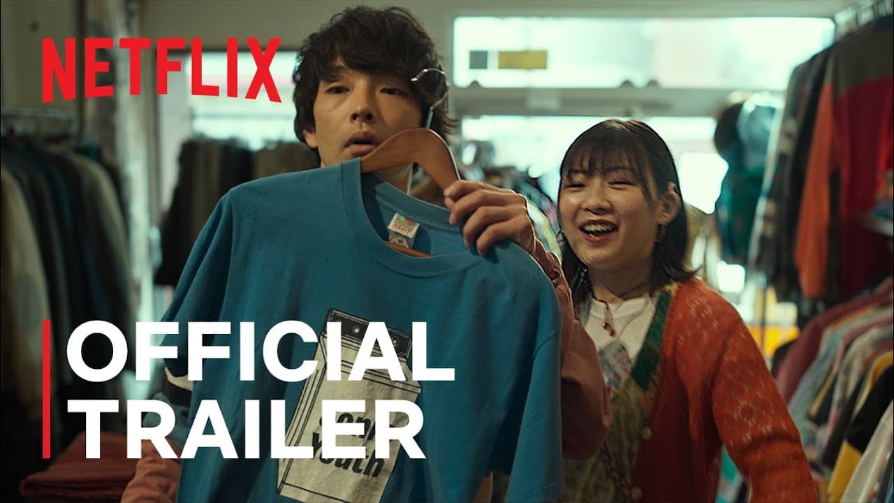 ボクたちはみんな大人になれなかった trailer thumbnail