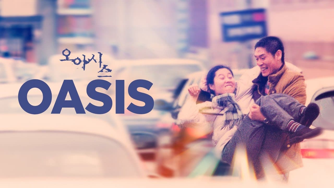 Oasiseu trailer thumbnail