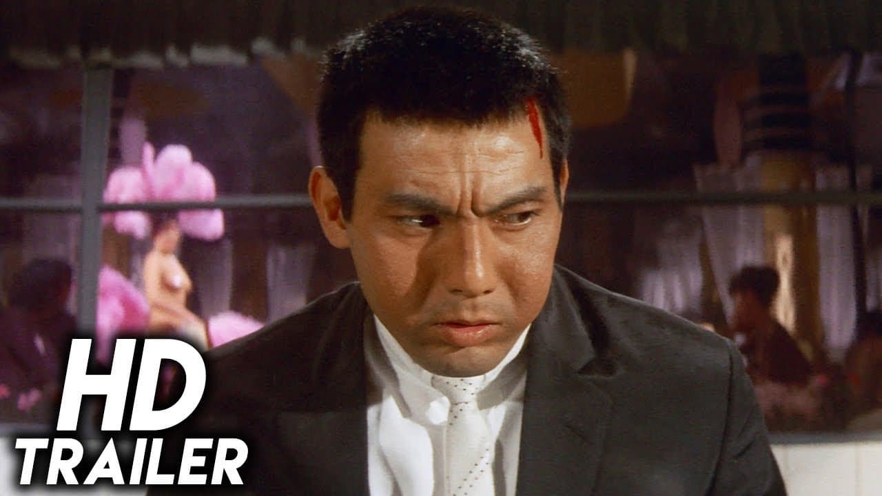 Yajû no Seishun trailer thumbnail