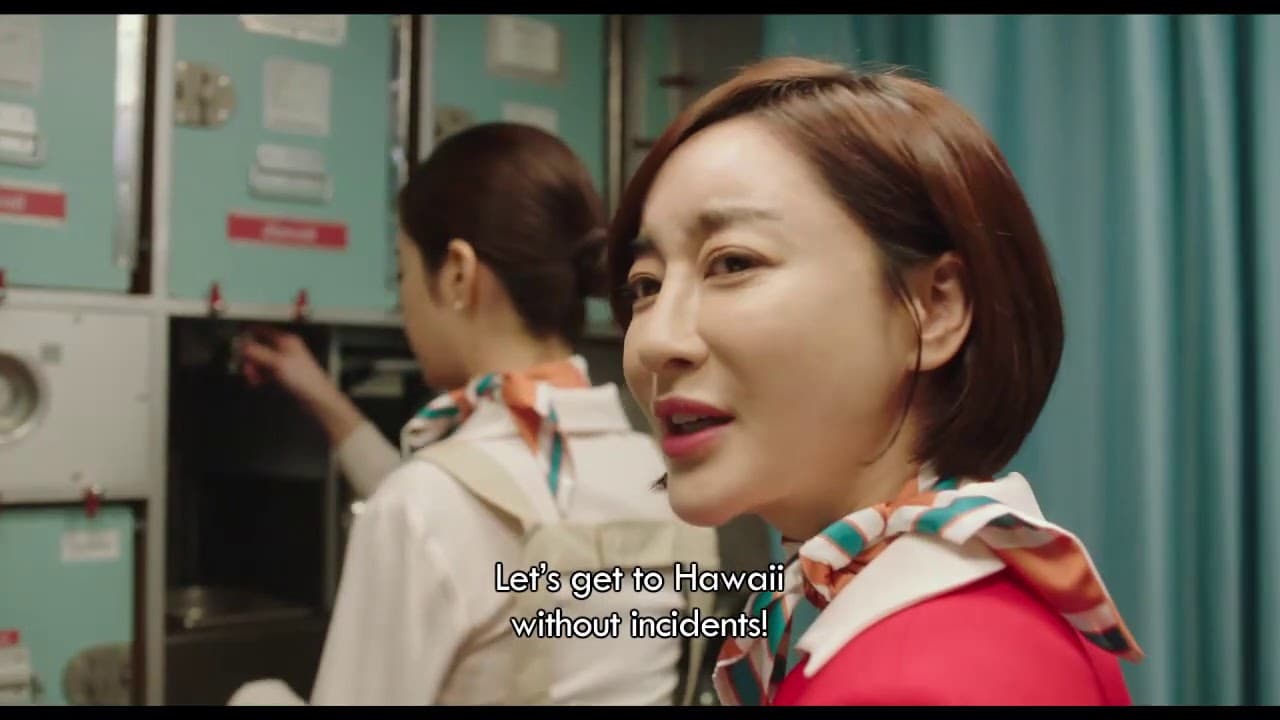 Okay! Madam trailer thumbnail