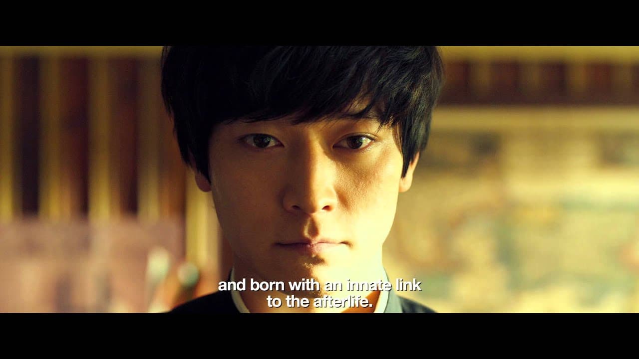 Geomeun Sajedeul trailer thumbnail