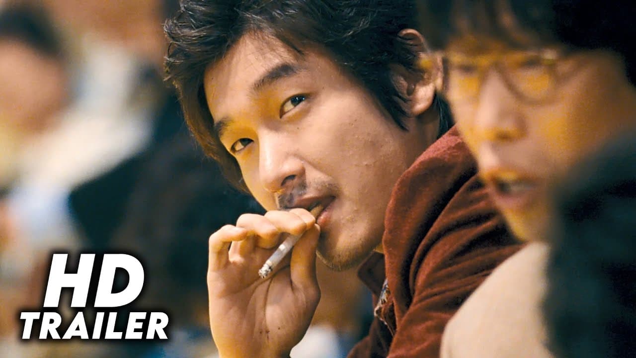 Tazza trailer thumbnail