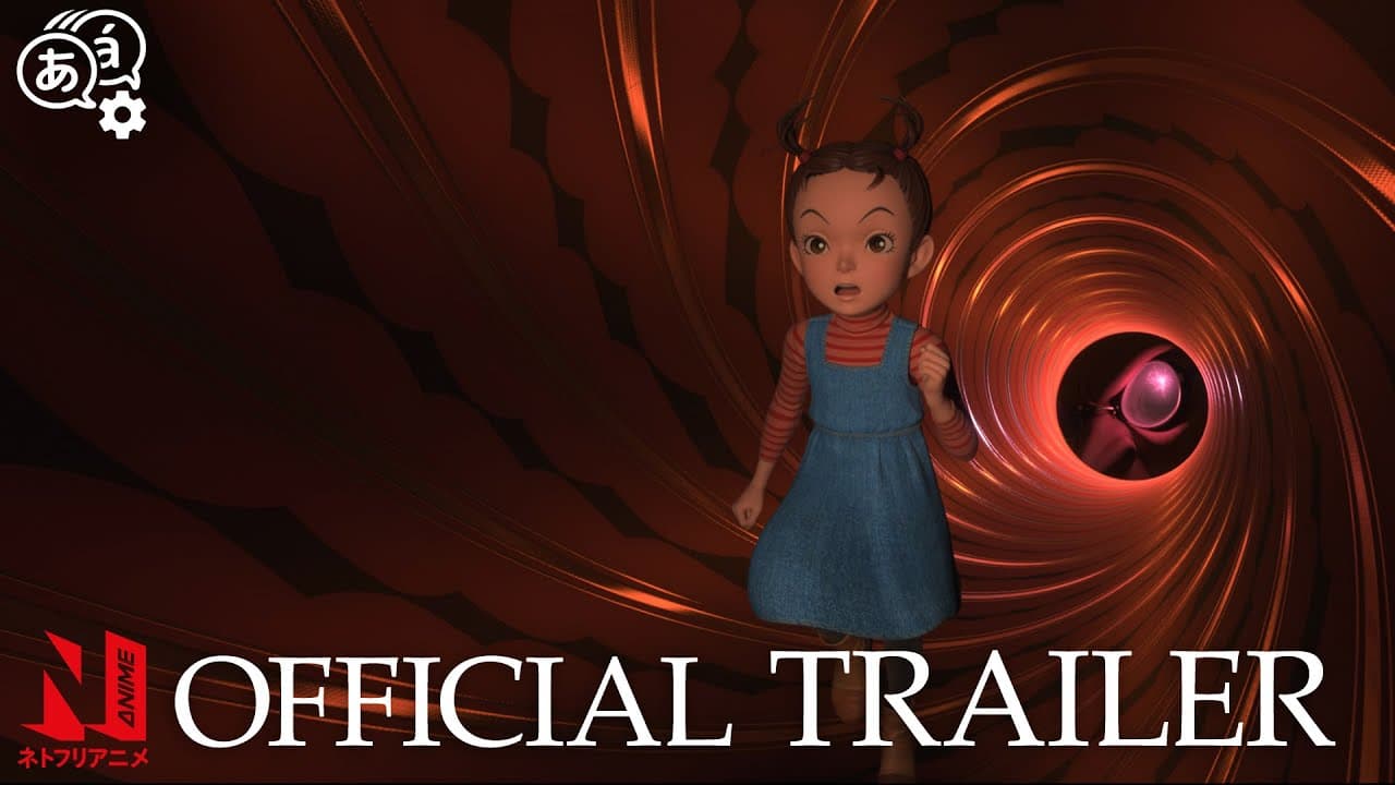 Aya and the Witch trailer thumbnail