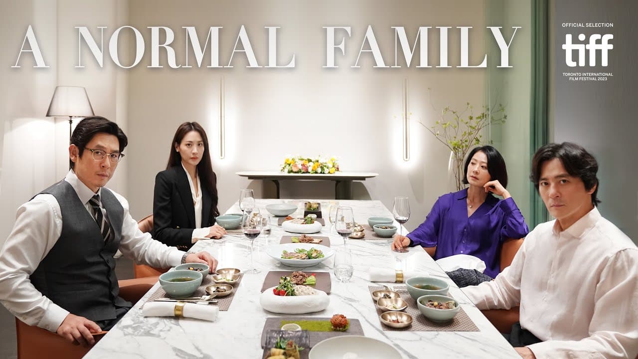 보통의 가족 trailer thumbnail