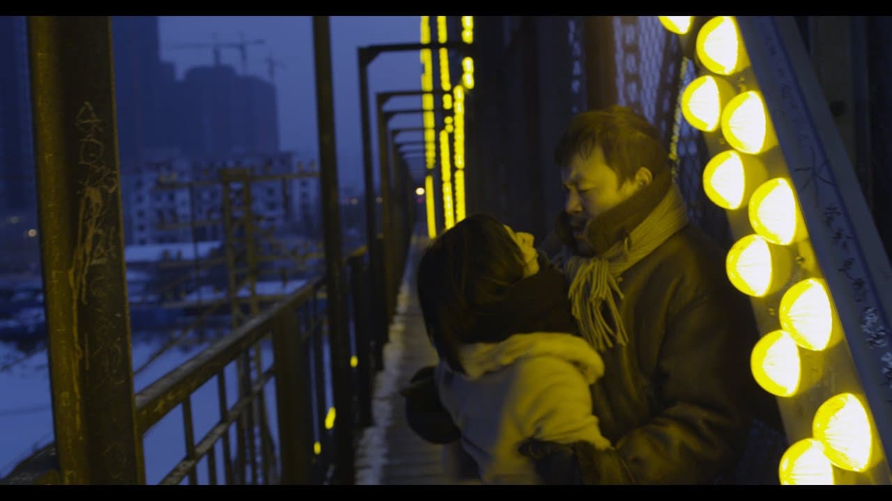 白日焰火 trailer thumbnail