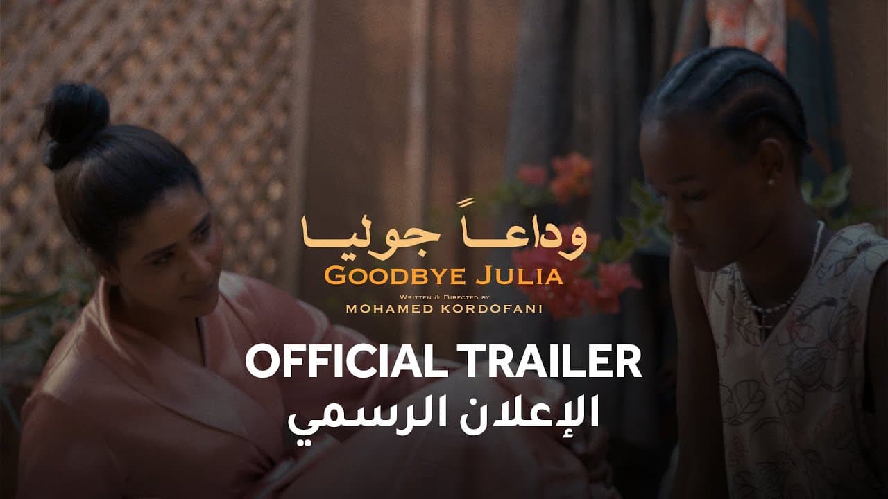 وداعًا جوليا trailer thumbnail