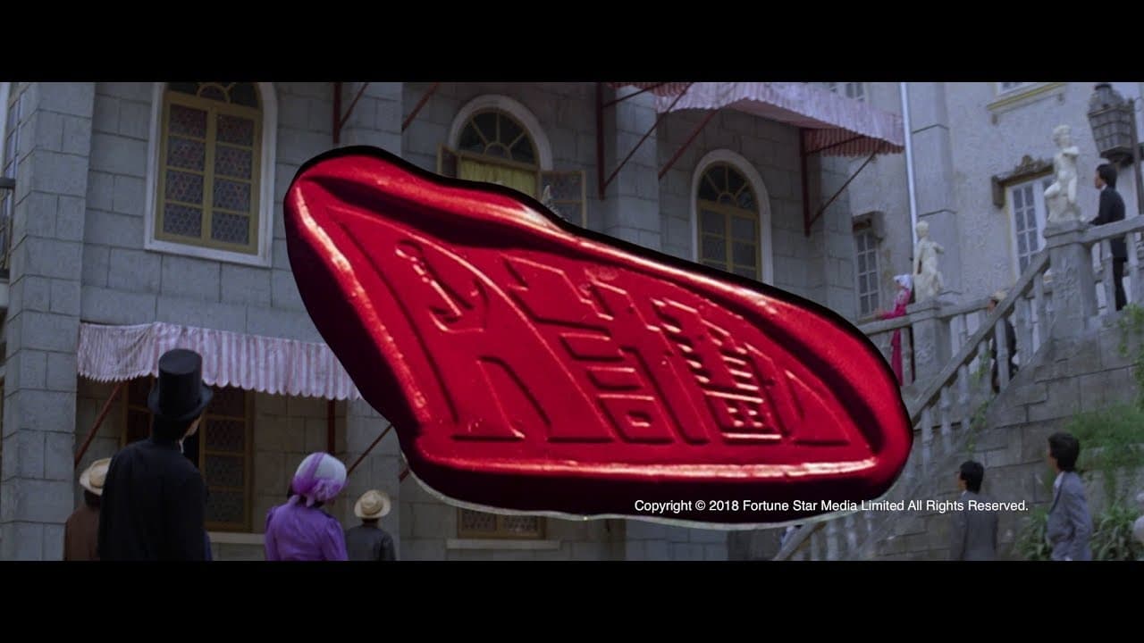 Le Marin des mers de Chine trailer thumbnail