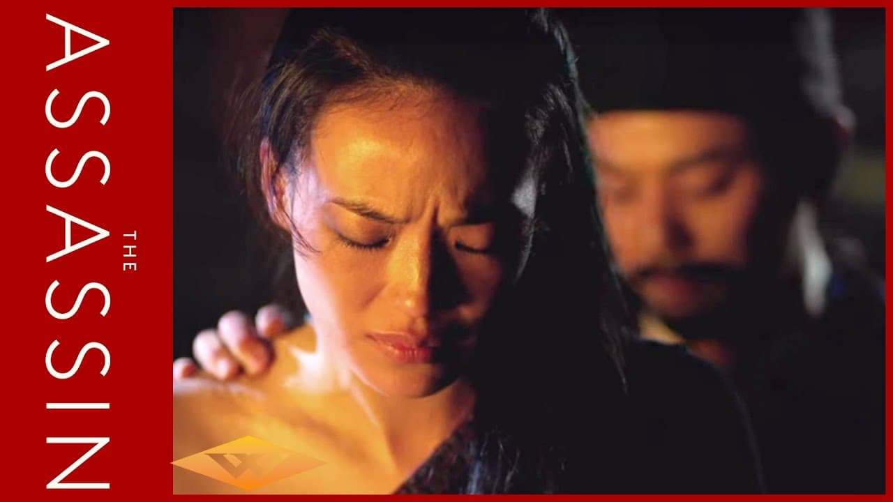 Ci Ke Nie Yin Niang trailer thumbnail