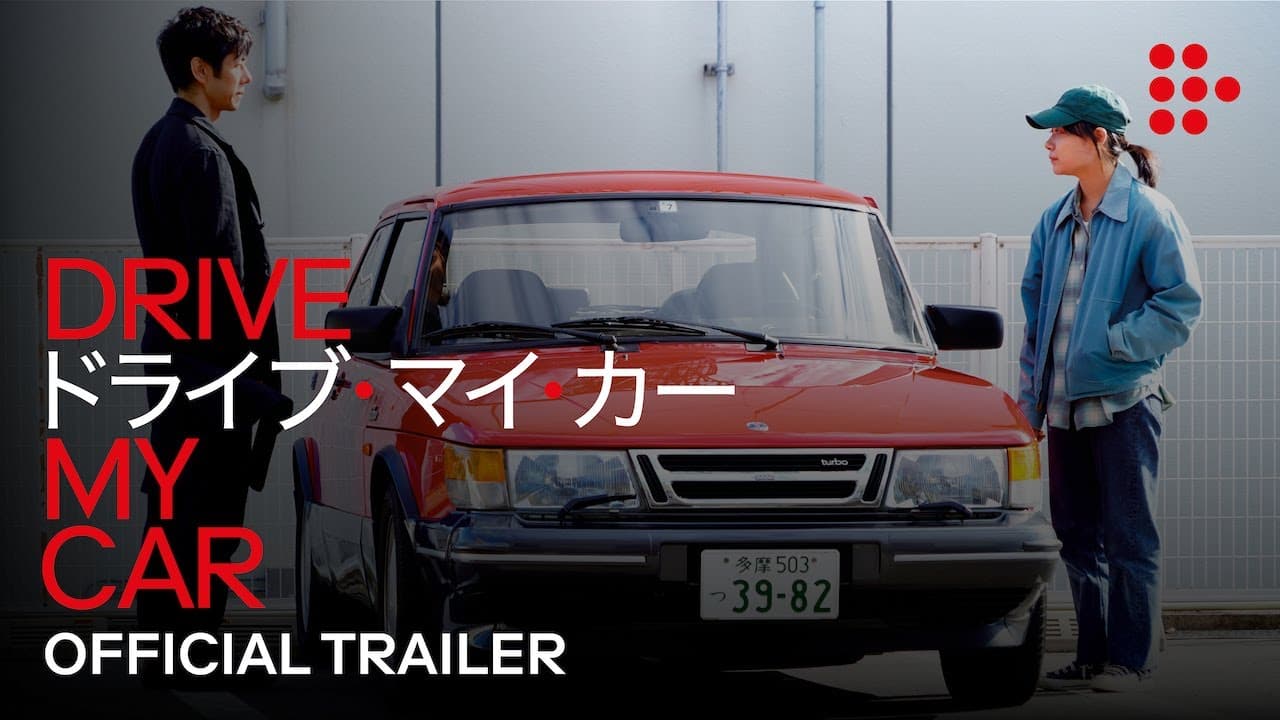 Drive My Car trailer thumbnail