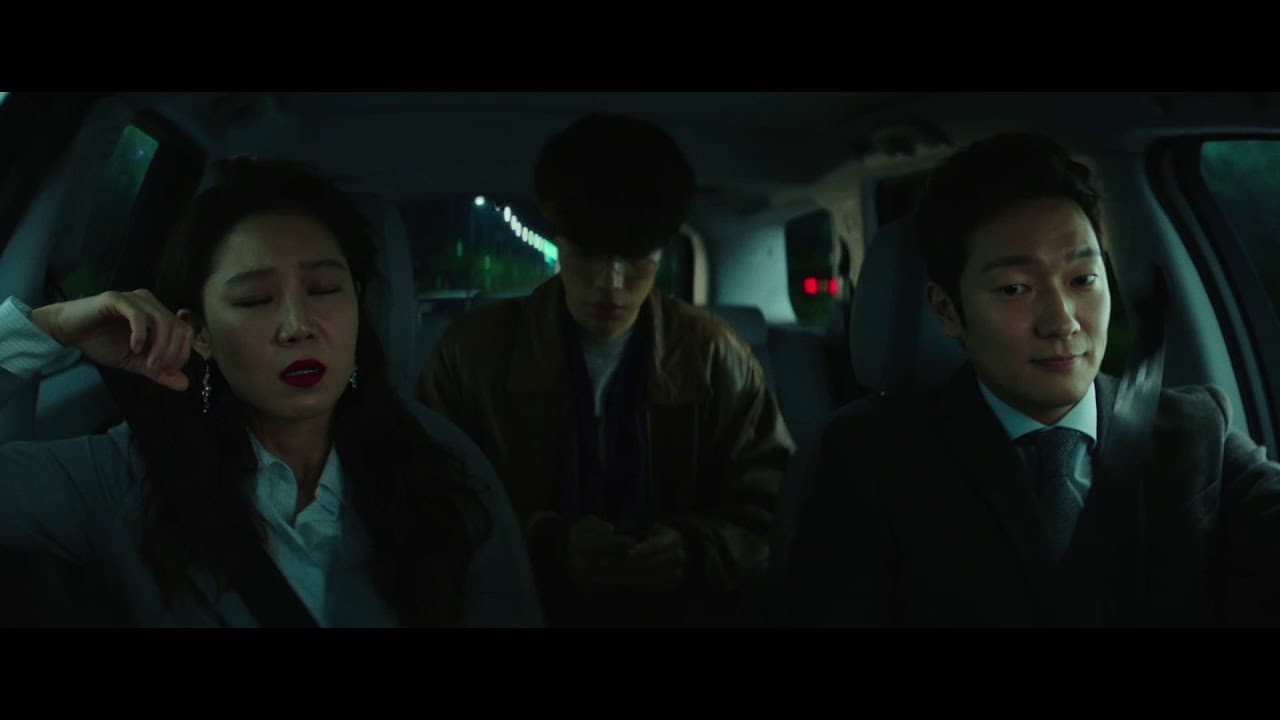 Bbaengban trailer thumbnail