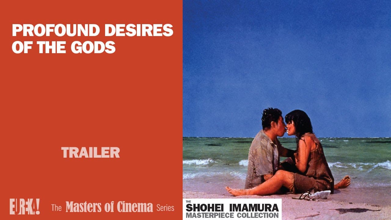 Profound Desires of the Gods trailer thumbnail