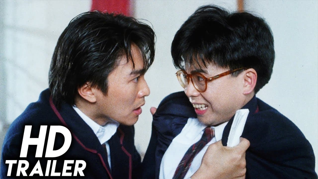 Tao Xue Wei Long trailer thumbnail