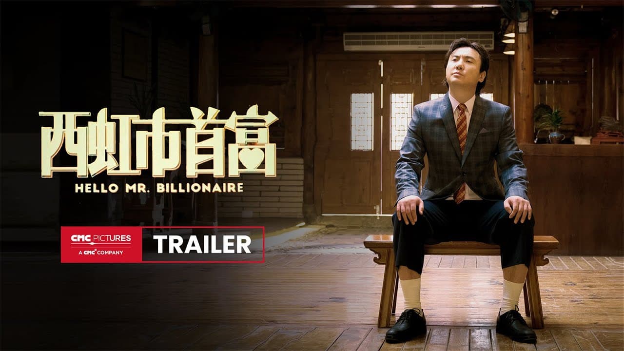 Hello Mr. Billionaire trailer thumbnail