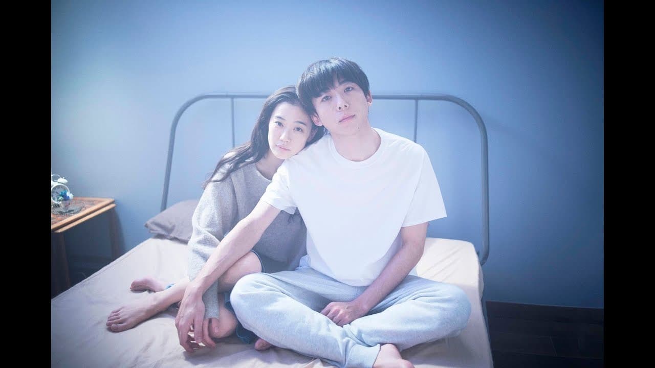 Romance Doll trailer thumbnail