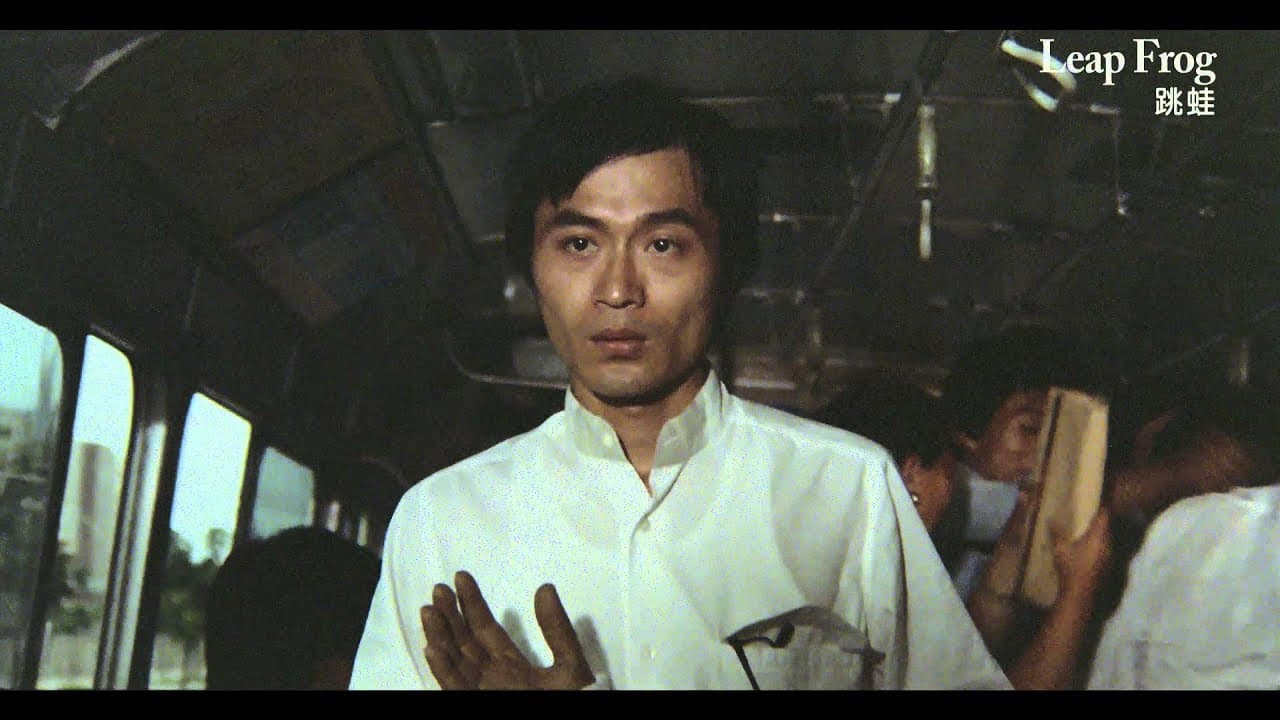 光陰的故事 trailer thumbnail