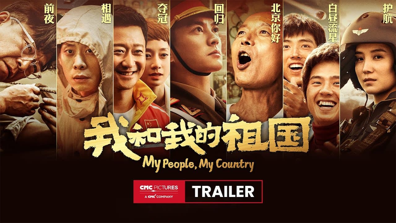 My People, My Country trailer thumbnail