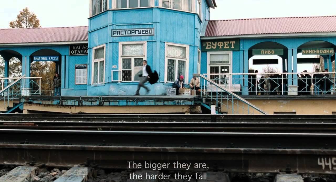 Generation P trailer thumbnail