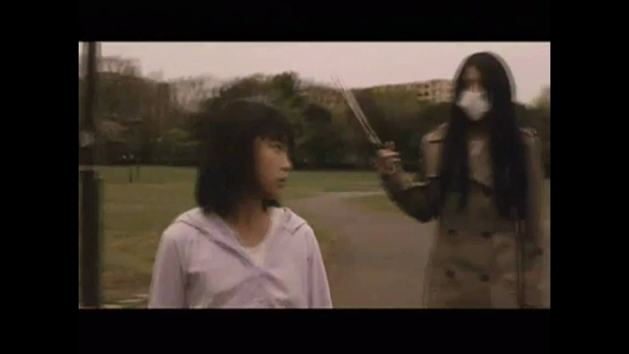 Carved trailer thumbnail