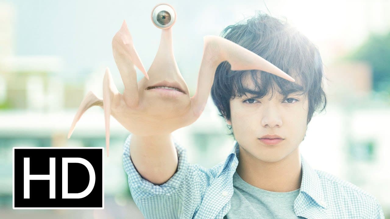 Kiseijuu trailer thumbnail