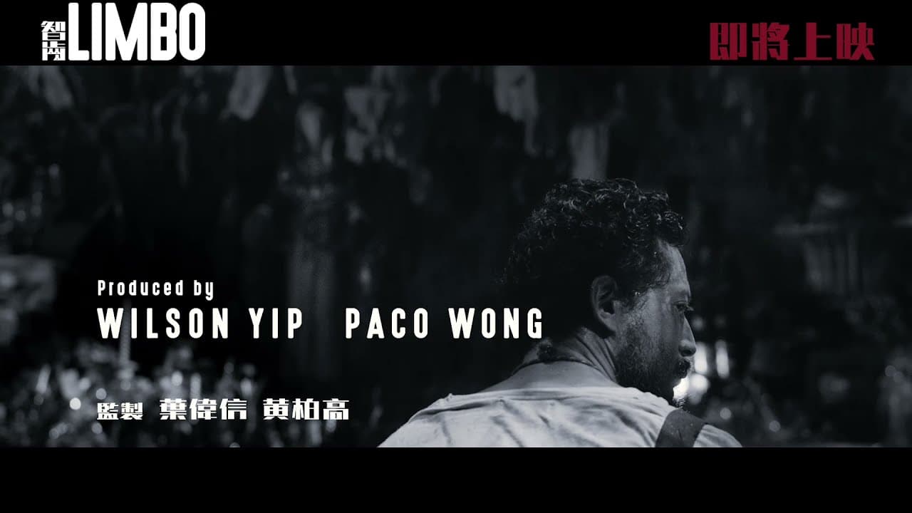 Limbo trailer thumbnail