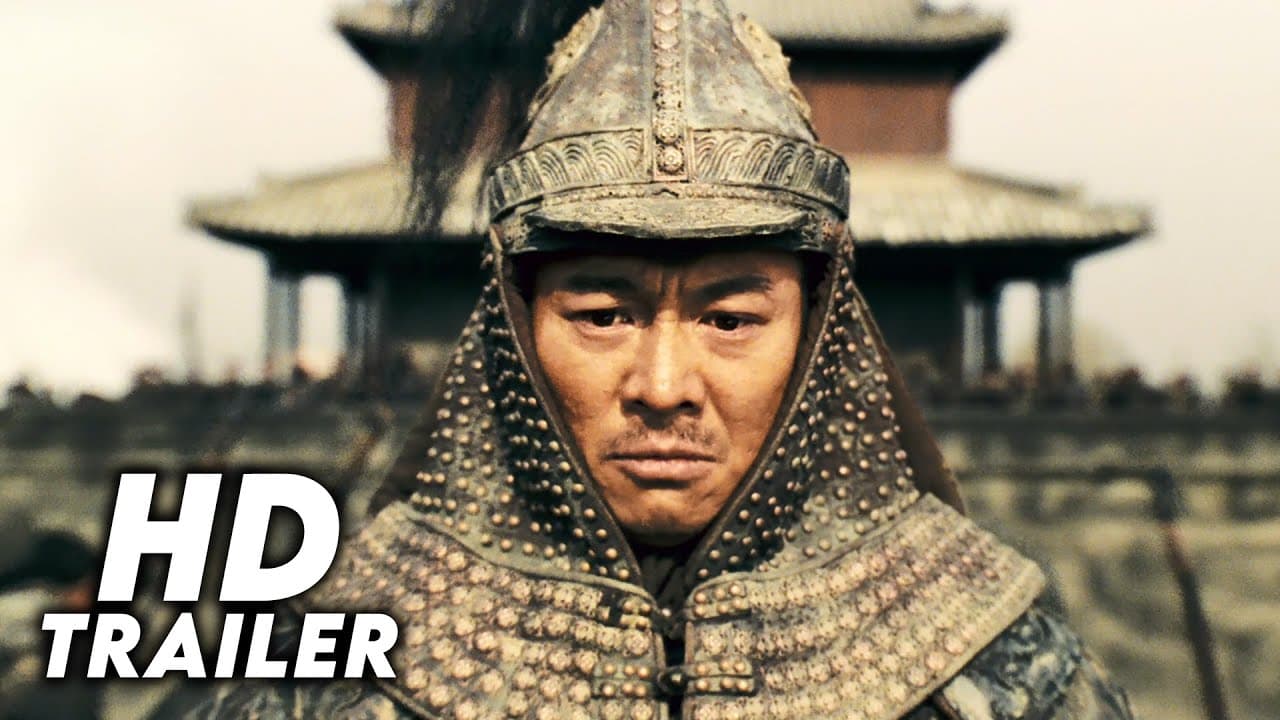 投名狀 trailer thumbnail
