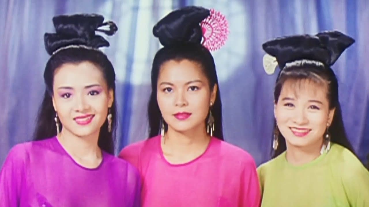 Erotic Ghost Story trailer thumbnail