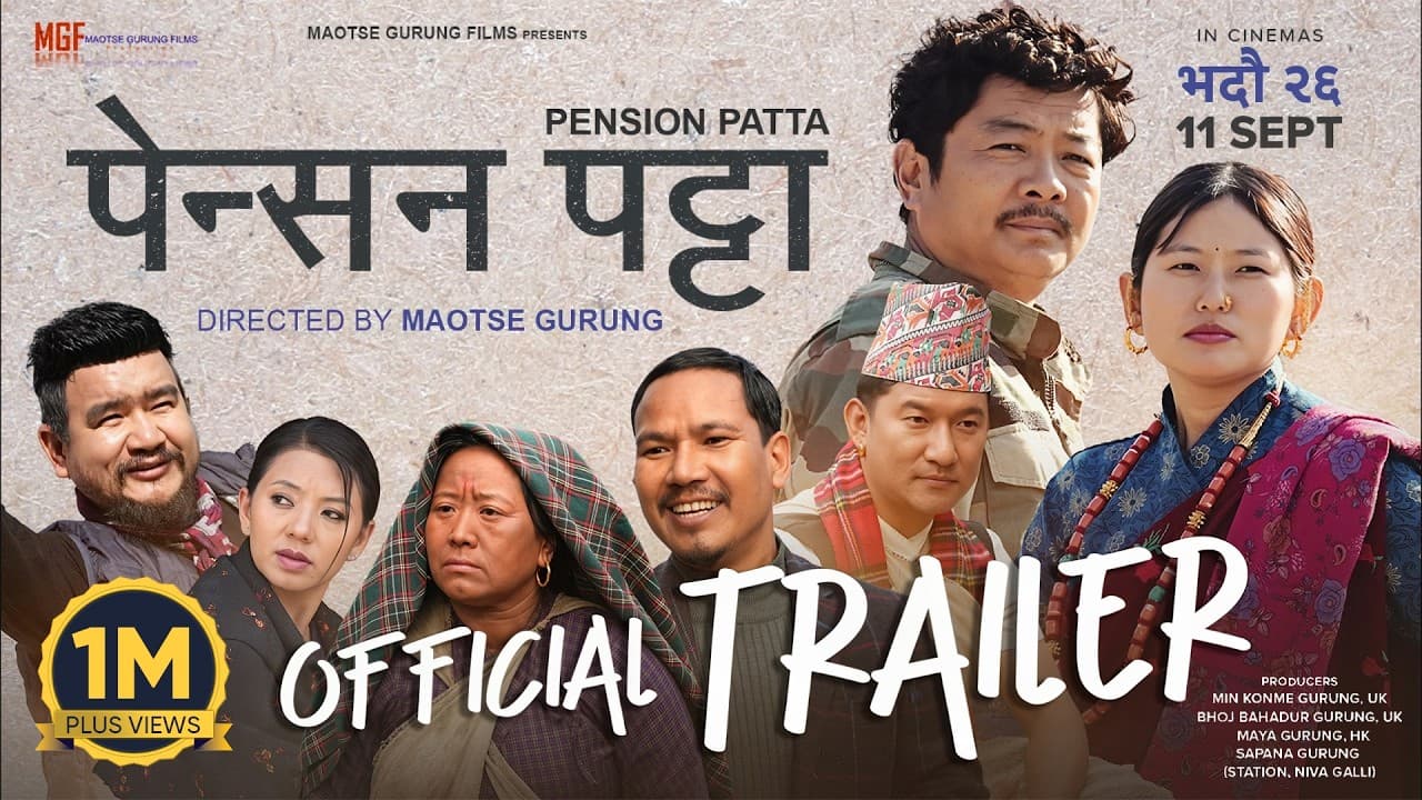 पेन्सन पट्टा trailer thumbnail