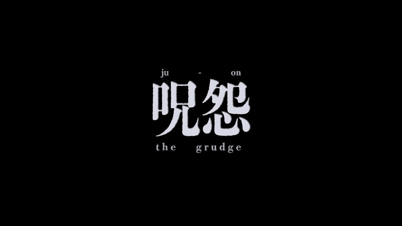 Ju-on: The Grudge trailer thumbnail