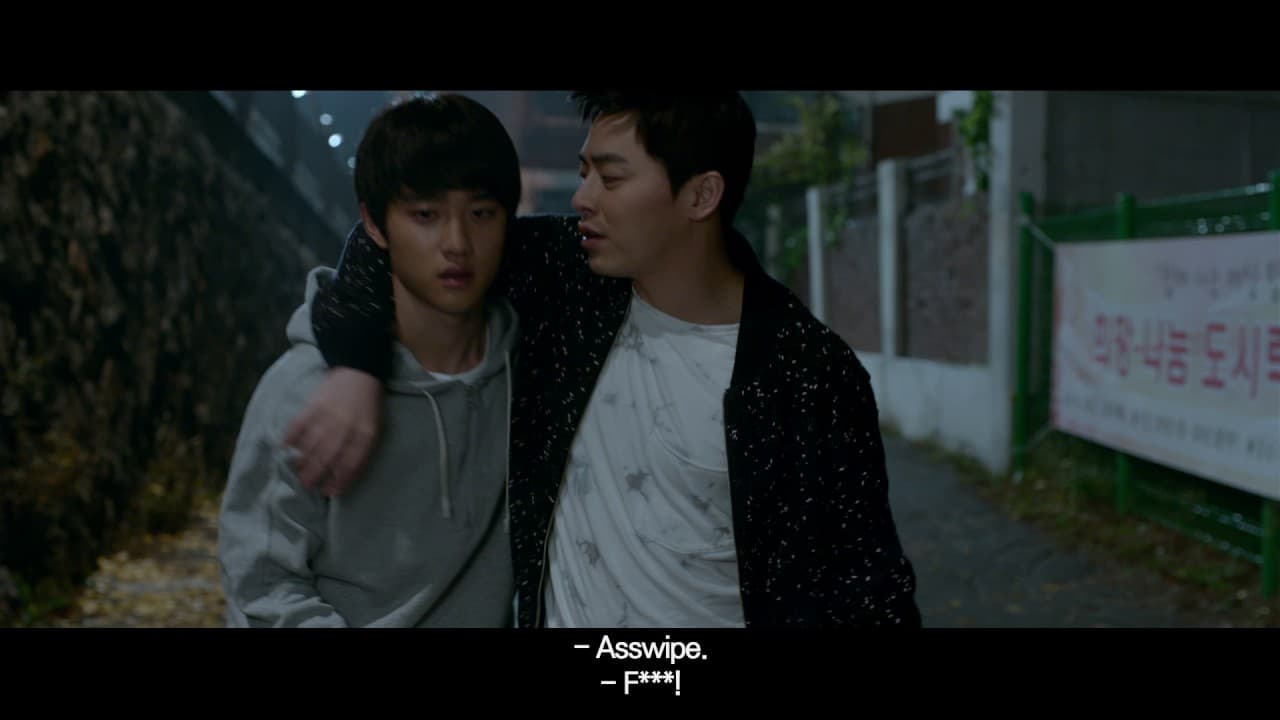 My Annoying Brother trailer thumbnail