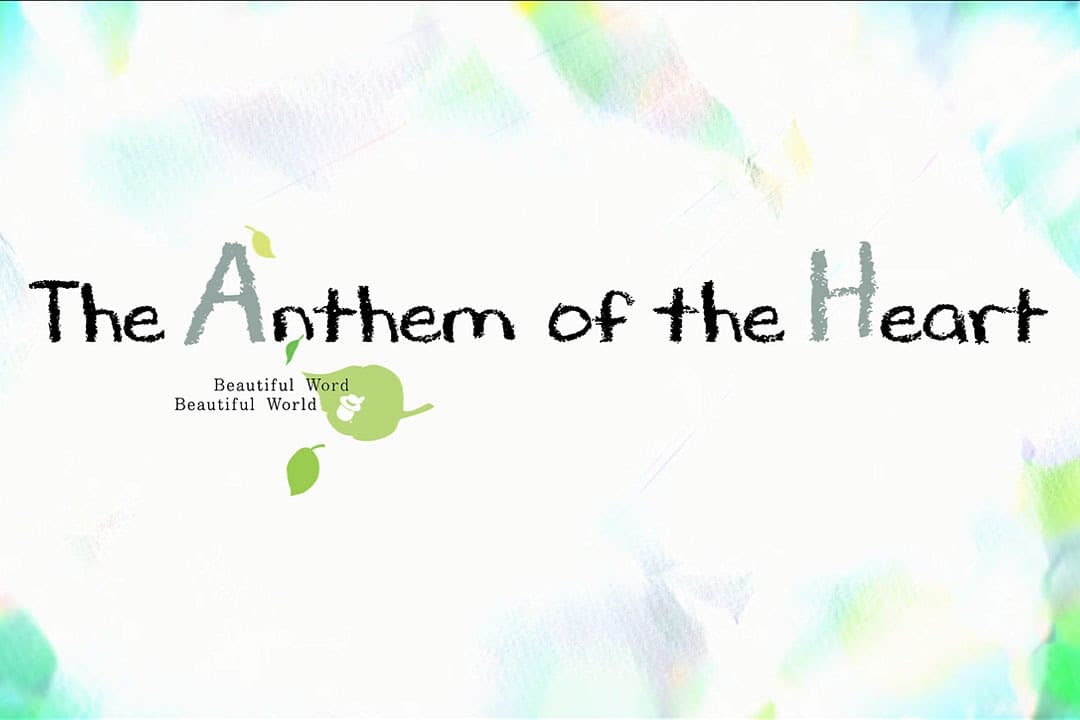 The Anthem of the Heart trailer thumbnail