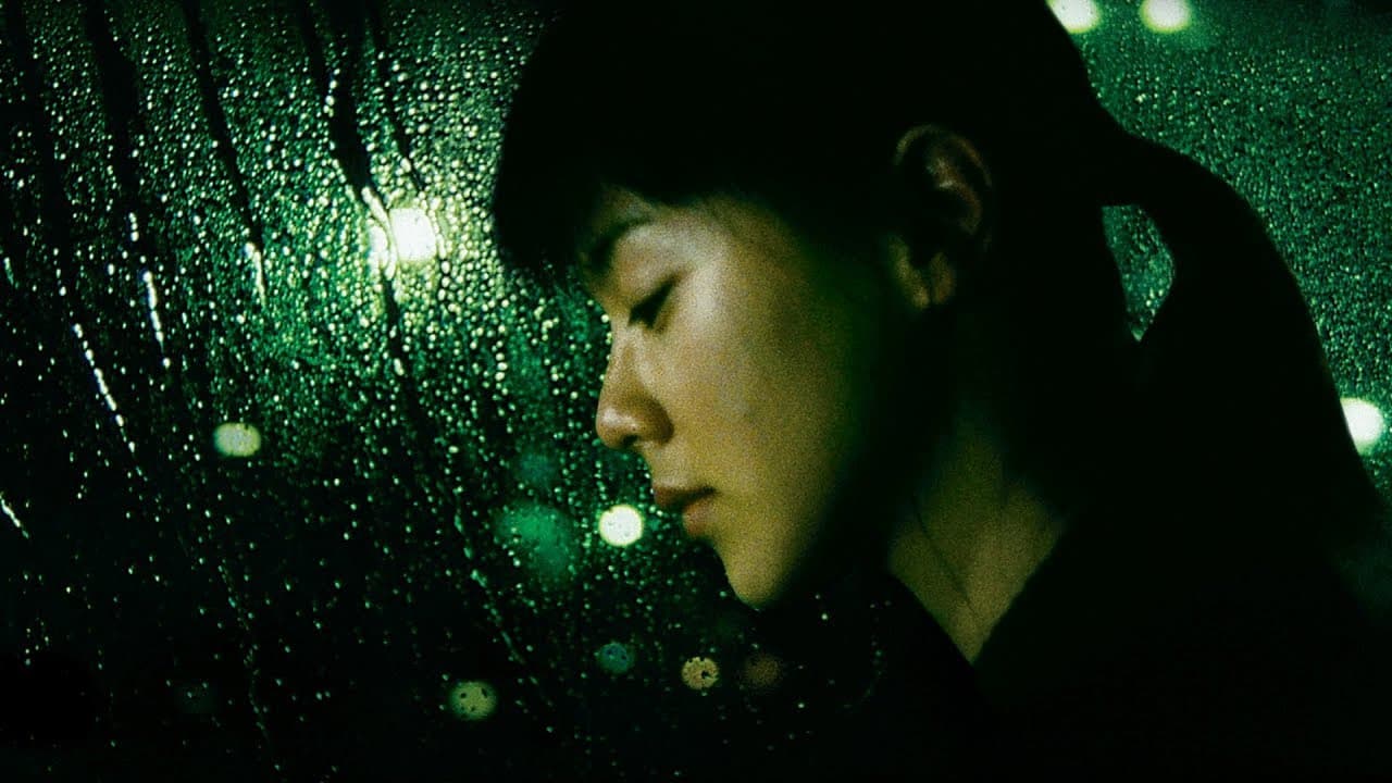 Maboroshi no Hikari trailer thumbnail