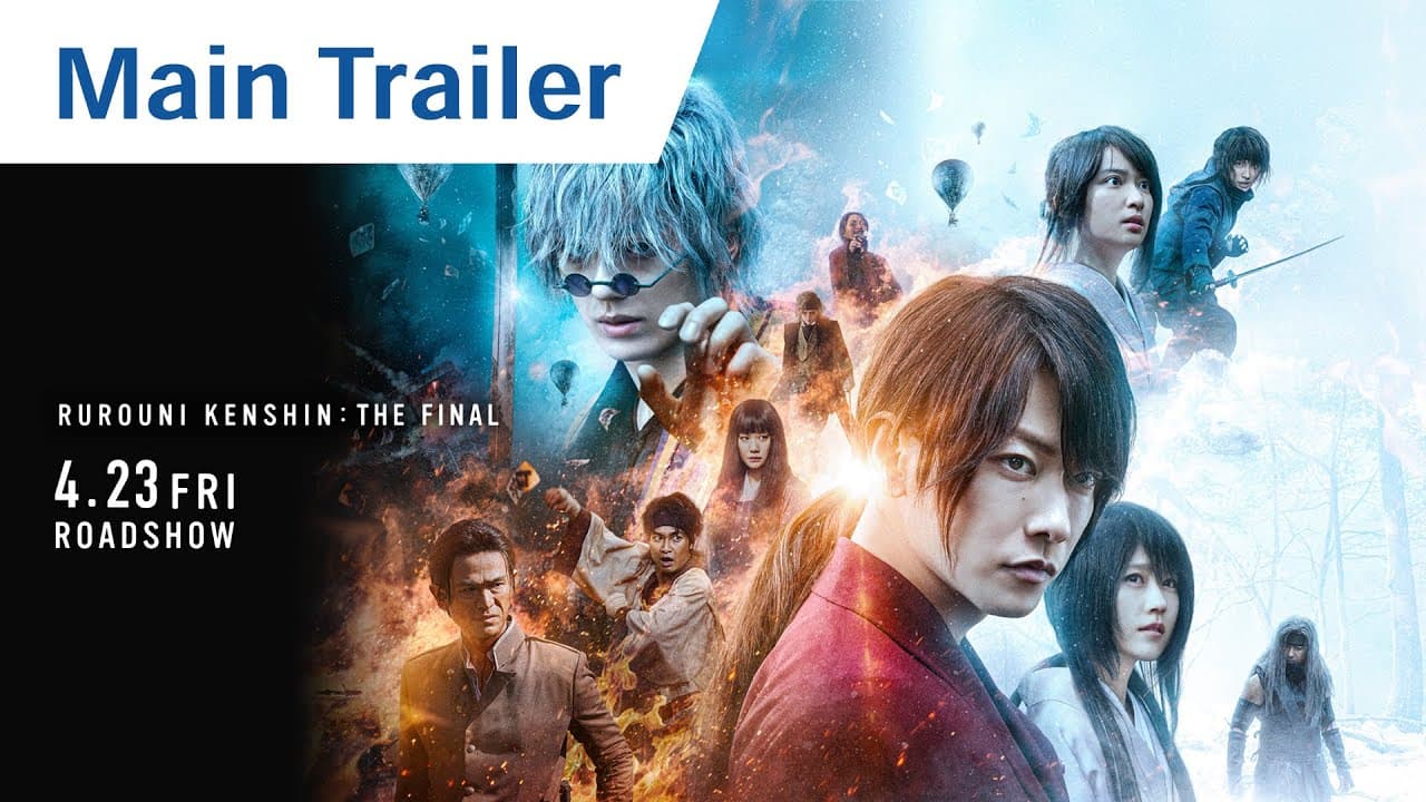 るろうに剣心 最終章 The Final trailer thumbnail