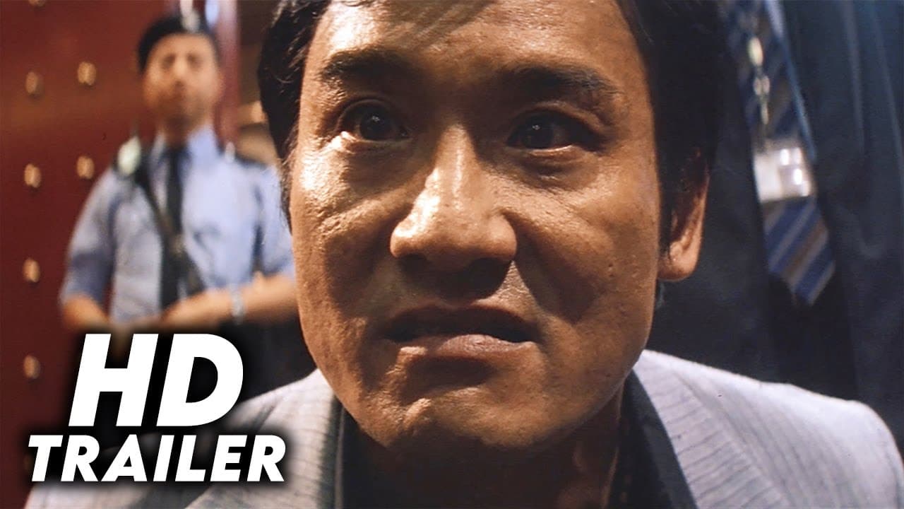 Hak Se Wui trailer thumbnail