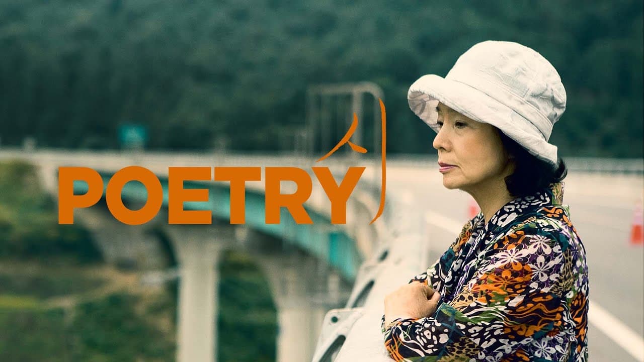Poetry trailer thumbnail