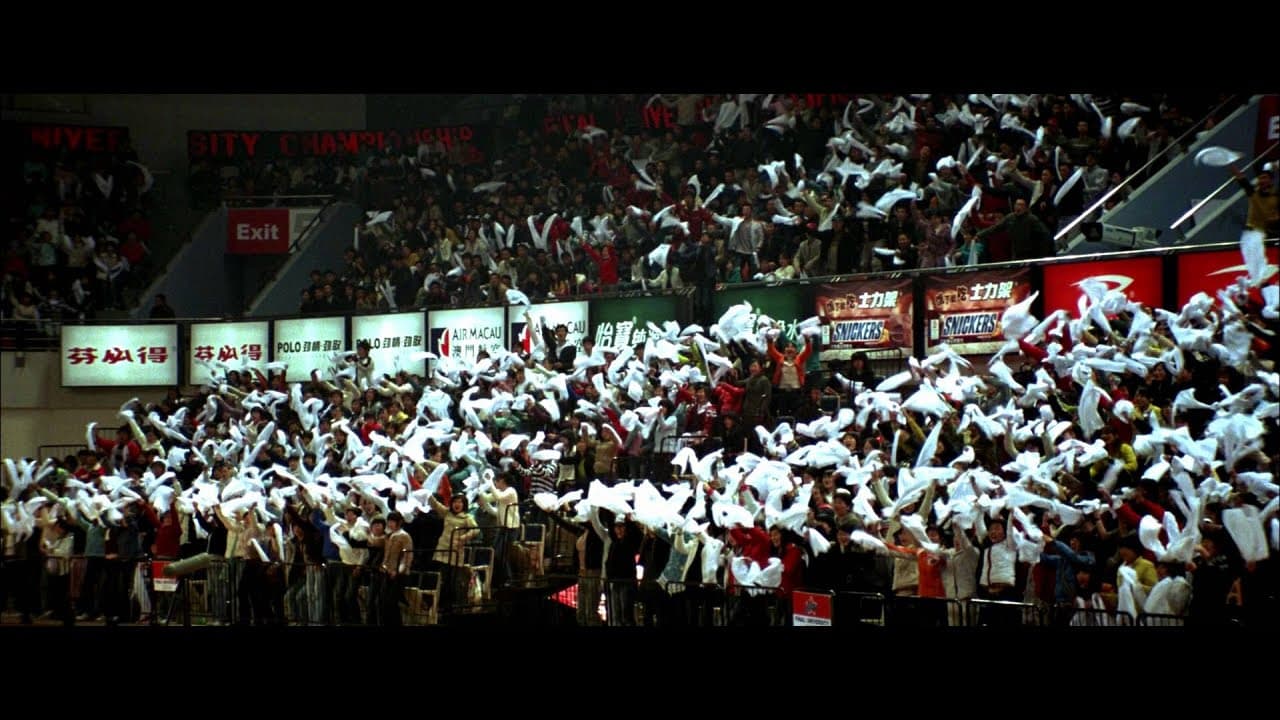 Shaolin Basket trailer thumbnail